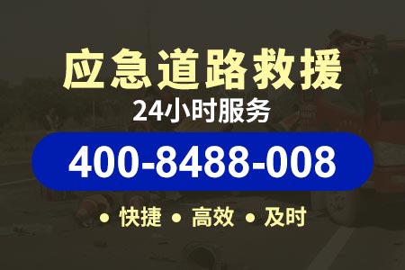 重庆高速公路附近修车电话24小时服务,轮胎充气