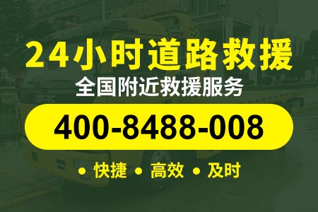 灵江大桥G15道路事故车拖车,事故车拖车救援,汽车拖车,24小时流动补胎|附件轮胎店位置