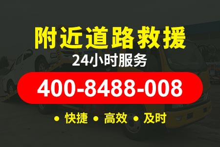 德灌高速(G0511)广州拖车电话|紧急救援