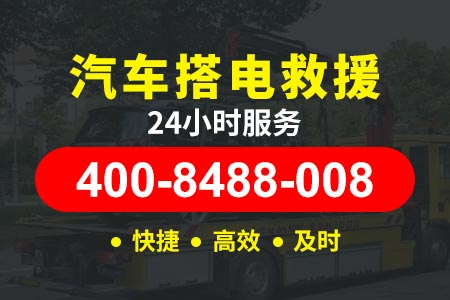 重庆高速公路24小时拖车服务公司|吊车服务电话